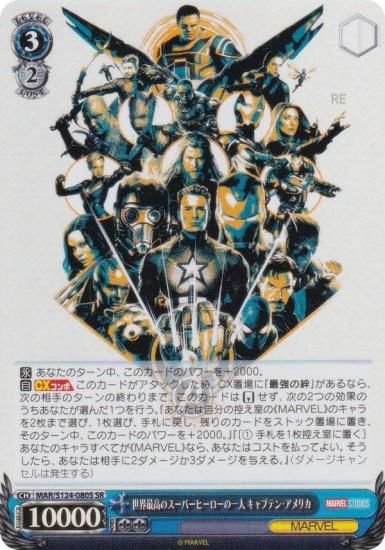 ������������������ MAR/S124-080S �����ǹ�Υ����ѡ��ҡ������ΰ�� ����ץƥ󡦥���ꥫ (SR �����ѡ��쥢)