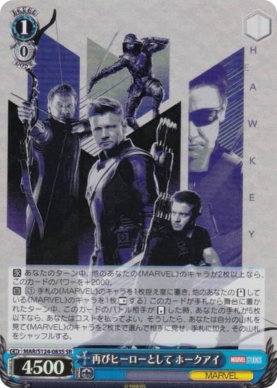  MAR/S124-083S ƤӥҡȤ ۡ (SR ѡ쥢)