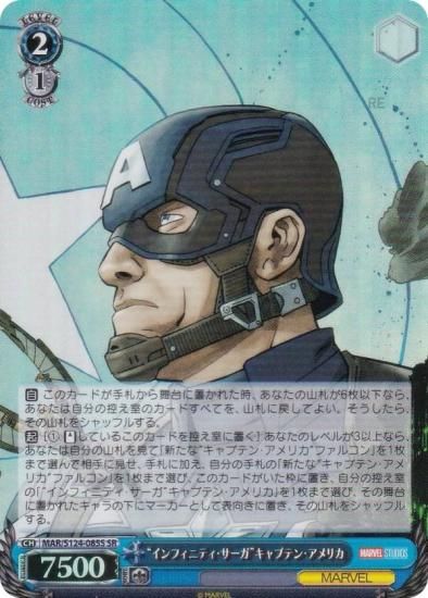 【CAPTAIN☆B.B専用、シュリンク付き】ヴァイスシュヴァルツ　マーベル CAPTAIN☆B.B専用、シュリンク付き】ヴァイスシュヴァルツ マーベル