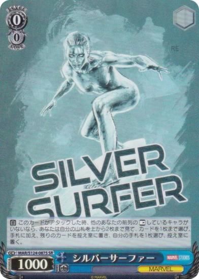 ������������������ MAR/S124-087S ����С������ե��� (SR �����ѡ��쥢)