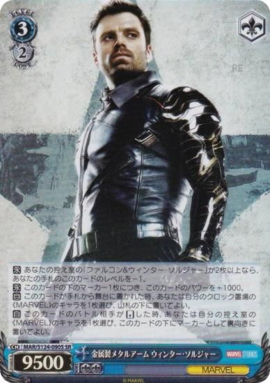 ������������������ MAR/S124-090S ��°���᥿�륢���� �����󥿡������른�㡼 (SR �����ѡ��쥢)