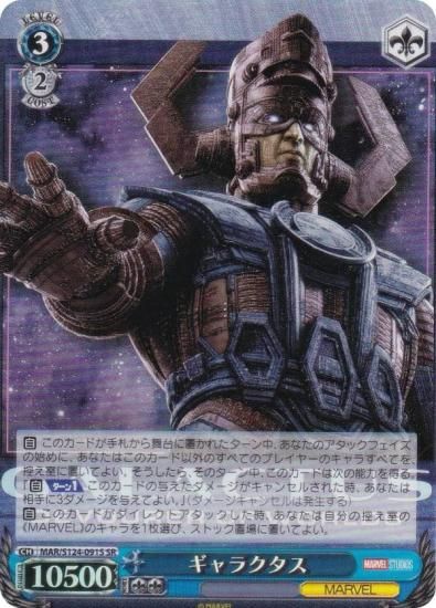  MAR/S124-091S 饯 (SR ѡ쥢)