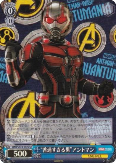  MAR/S124-092S ̤ˡɥȥޥ (SR ѡ쥢)