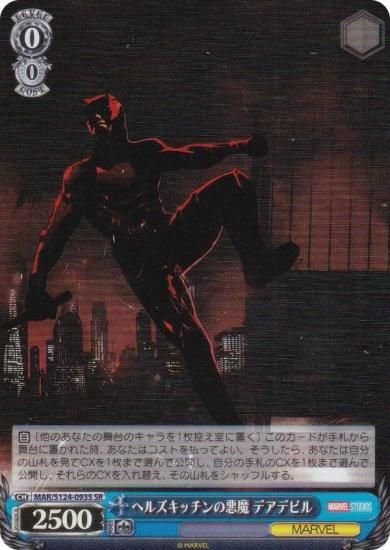 ������������������ MAR/S124-093S �إ륺���å���ΰ��� �ǥ��ǥӥ� (SR �����ѡ��쥢)