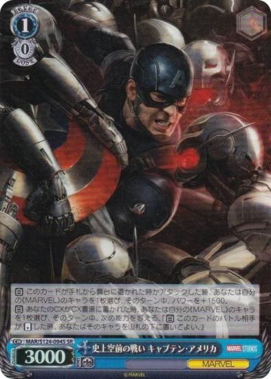 ������������������ MAR/S124-094S �˾�������襤 ����ץƥ󡦥���ꥫ (SR �����ѡ��쥢)