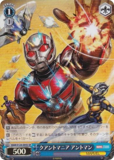 ������������������ MAR/S124-095S ������ȥޥ˥� ����ȥޥ� (SR �����ѡ��쥢)