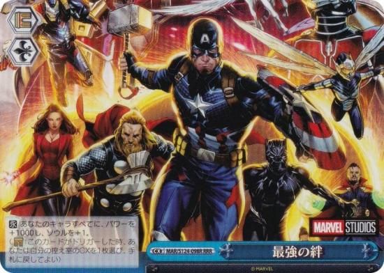  MAR/S124-098R Ƕ (RRR ȥץ쥢)