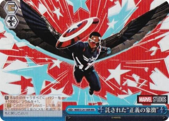  MAR/S124-100R 줿ξħ (RRR ȥץ쥢)