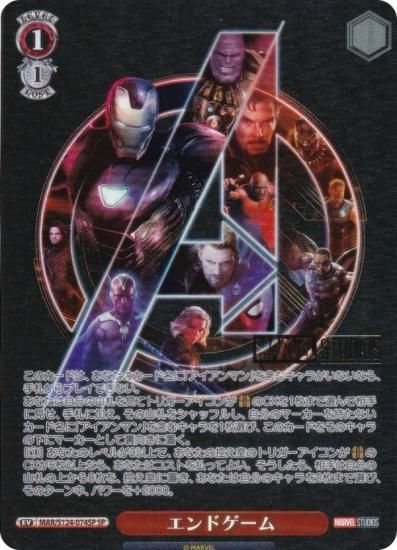 ������������������ MAR/S124-074SP ����ɥ����� (SP ���ڥ����)