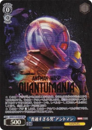 ������������������ MAR/S124-092SP �����̤������ˡɥ���ȥޥ� (SP ���ڥ����)