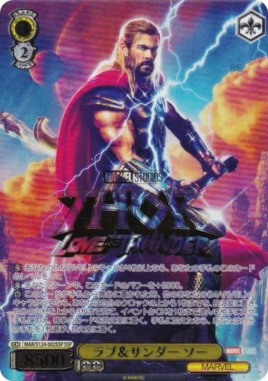 ������������������ MAR/S124-002SSP ��֡�������� ���� (SSP �����ѡ����ڥ����)