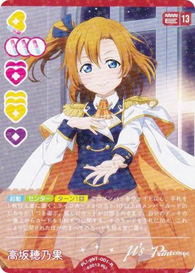 ֥饤֡ե륫ɥ PL!-pb1-001-R ǵ (R 쥢) (֥)