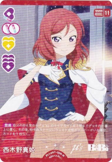 ֥饤֡ե륫ɥ PL!-pb1-006-R ɱ (R 쥢) (֥)