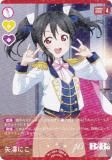 ラブライブ　カードゲーム　SECE 矢澤にこ ラブライブ！オフィシャルカードゲーム PL!-pb1-027-N 矢澤にこ