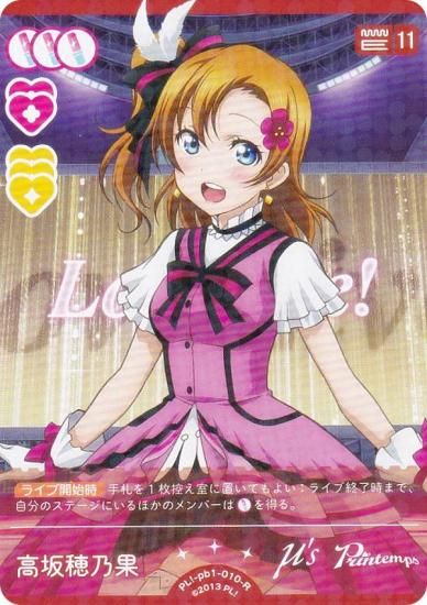 ֥饤֡ե륫ɥ PL!-pb1-010-R ǵ (R 쥢) (֥)