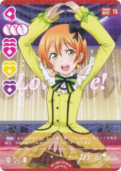 ֥饤֡ե륫ɥ PL!-pb1-014-R   (R 쥢) (֥)