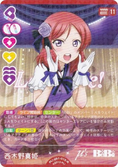 ֥饤֡ե륫ɥ PL!-pb1-015-R ɱ (R 쥢) (֥)