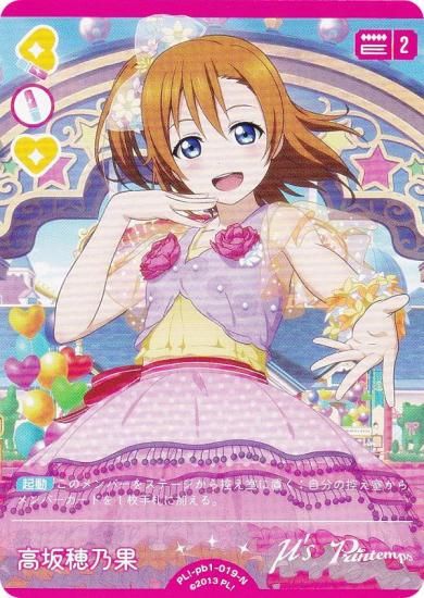 ֥饤֡ե륫ɥ PL!-pb1-019-N ǵ (N Ρޥ) (֥)