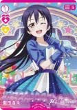 ラブライブ！ カードゲーム エネルギー 園田海未PE+、PE ラブカ】園田海未【P】PL!-bp3-004-P - C-labo OnlineShop