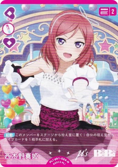 ֥饤֡ե륫ɥ PL!-pb1-024-N ɱ (N Ρޥ) (֥)