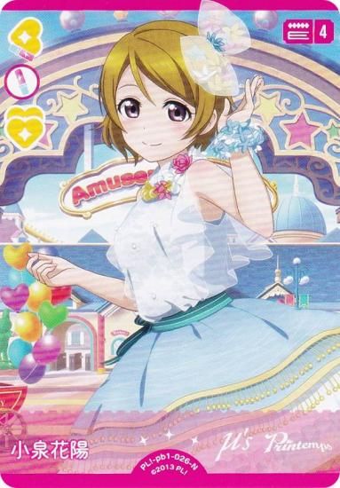 ֥饤֡ե륫ɥ PL!-pb1-026-N  (N Ρޥ) (֥)