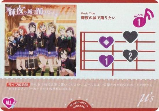 ֥饤֡ե륫ɥ PL!-pb1-031-L ξ٤ꤿ (L 饤) (֥)