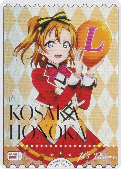 ֥饤֡ե륫ɥ PL!-pb1-034-PE ǵ (PE ѥ륨ͥ륮) (֥)