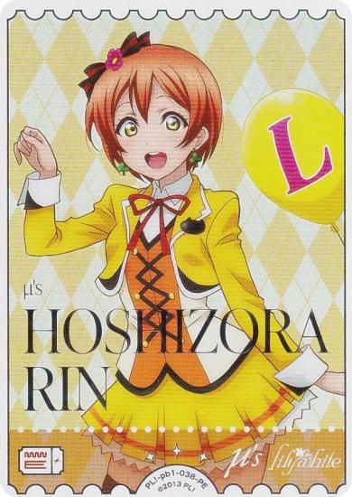 ֥饤֡ե륫ɥ PL!-pb1-038-PE   (PE ѥ륨ͥ륮) (֥)