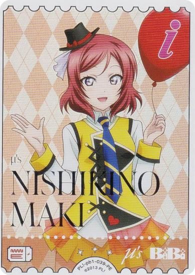 ֥饤֡ե륫ɥ PL!-pb1-039-PE ɱ (PE ѥ륨ͥ륮) (֥)