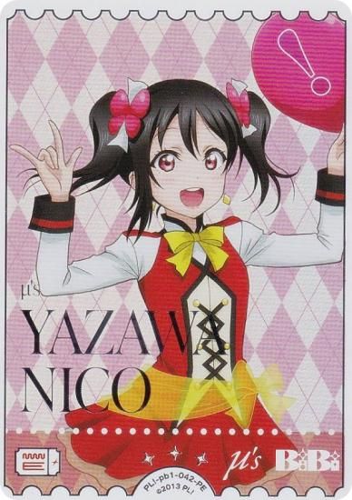 ラブライブ！オフィシャルカードゲーム PL!-pb1-042-PE 矢澤にこ