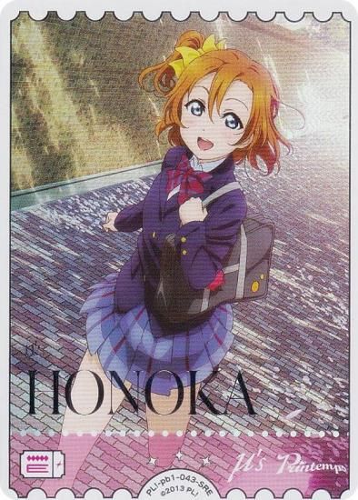 ֥饤֡ե륫ɥ PL!-pb1-043-SRE ǵ (SRE ѡ쥢ͥ륮) (֥)