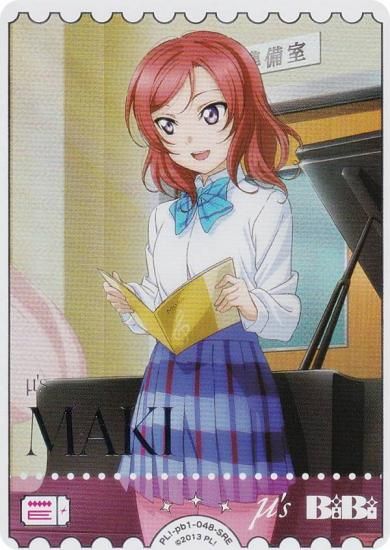 ֥饤֡ե륫ɥ PL!-pb1-048-SRE ɱ (SRE ѡ쥢ͥ륮) (֥)