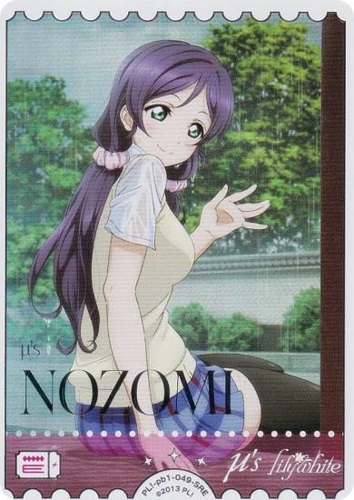 ֥饤֡ե륫ɥ PL!-pb1-049-SRE   (SRE ѡ쥢ͥ륮) (֥)