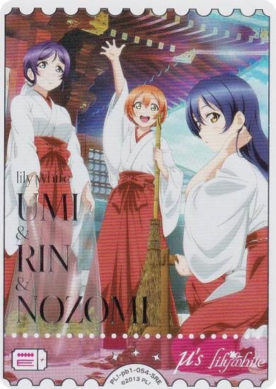 ֥饤֡ե륫ɥ PL!-pb1-054-SRE ĳ̤& &  (SRE ѡ쥢ͥ륮) (֥)