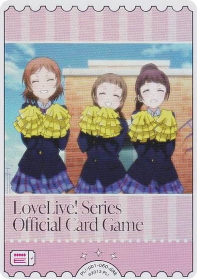 ֥饤֡ե륫ɥ PL!-pb1-060-SRE ҥǥեߥߥ (SRE ѡ쥢ͥ륮) (֥)