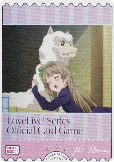 ֥饤֡ե륫ɥ PL!-pb1-061-SRE ѥ Ȥ (SRE ѡ쥢ͥ륮) (֥)