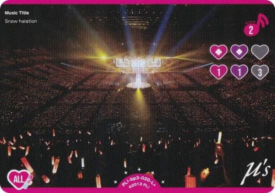 ֥饤֡ե륫ɥ PL!-bp3-020-L Snow halation (L 饤֥ץ饹) (֥)