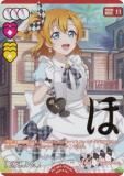 プレシャスメモリーズ 3on3 大会 高坂桐乃 箔押し PR PSA10 金箔押し】ラブライブ！オフィシャルカードゲーム PL!-pb1-010