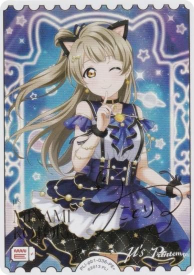 ڶ󲡤ۥ֥饤֡ե륫ɥ PL!-pb1-036-PE Ȥ (PE ѥ륨ͥ륮ץ饹) (֥)