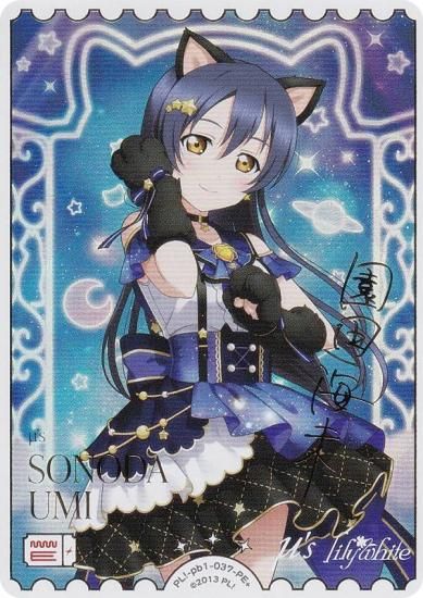 金箔押しサイン】ラブライブ！オフィシャルカードゲーム PL!-pb1