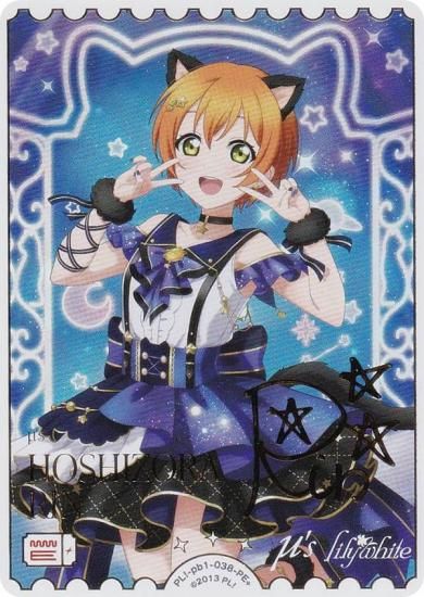 ڶ󲡤ۥ֥饤֡ե륫ɥ PL!-pb1-038-PE   (PE ѥ륨ͥ륮ץ饹) (֥)