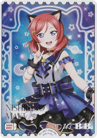 ڶ󲡤ۥ֥饤֡ե륫ɥ PL!-pb1-039-PE ɱ (PE ѥ륨ͥ륮ץ饹) (֥)