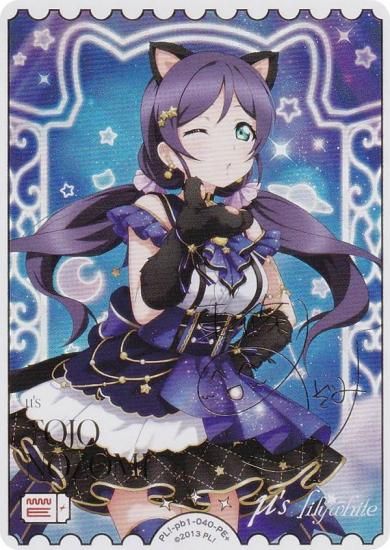 ڶ󲡤ۥ֥饤֡ե륫ɥ PL!-pb1-040-PE   (PE ѥ륨ͥ륮ץ饹) (֥)