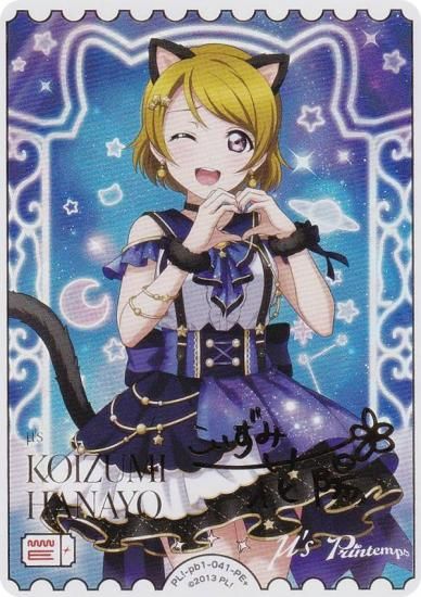 ڶ󲡤ۥ֥饤֡ե륫ɥ PL!-pb1-041-PE  (PE ѥ륨ͥ륮ץ饹) (֥)