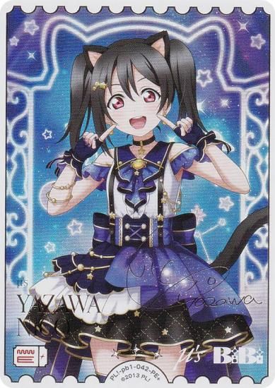 ڶ󲡤ۥ֥饤֡ե륫ɥ PL!-pb1-042-PE ߷ˤ (PE ѥ륨ͥ륮ץ饹) (֥)