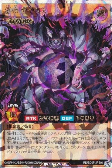 遊戯王 デュエルマスターズガイド 初回特典カード1枚封入 遊戯王 デュエルマスターズガイド 初回特典カード1枚封入 遊戯王
