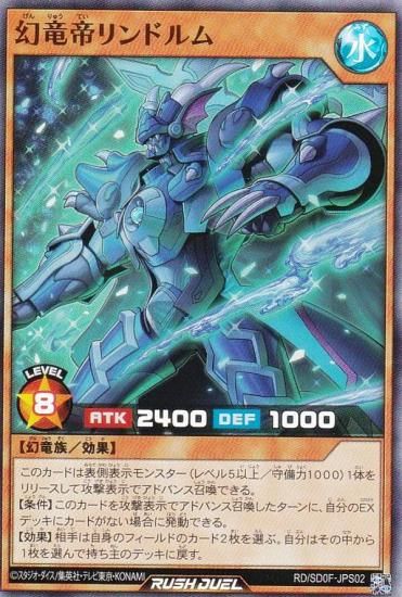 遊戯王　初期　山　スーパーレア　9枚　ラッシュデュエル　山　スーパーレア　9枚 遊戯王 初期 山 スーパーレア 9枚 ラッシュデュエル 山