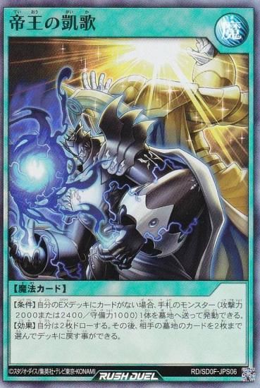 遊戯王ラッシュデュエル引退品 遊戯王 ラッシュデュエル 引退品｜Yahoo!フリマ（旧PayPayフリマ）