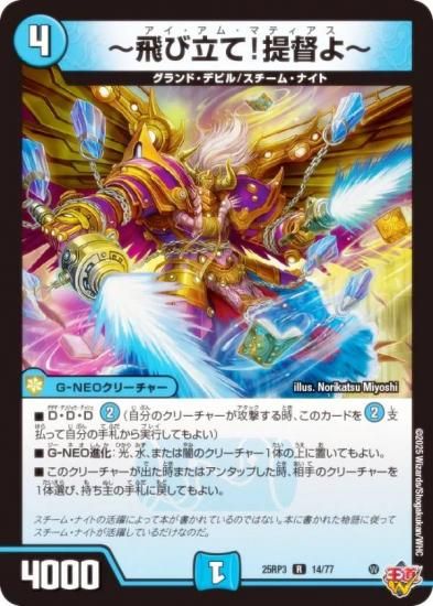 あ*　デュエルマスターズ　まとめ売り 71KYG-V1BrL._UF350,350_QL80_.jpg
