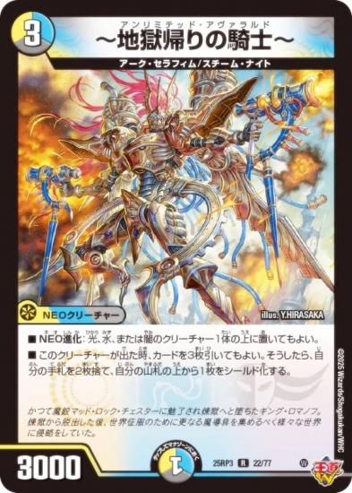 ǥ奨ޥ DM25RP3 22/77 ϹεΡ (R 쥢) (DM25-RP3)